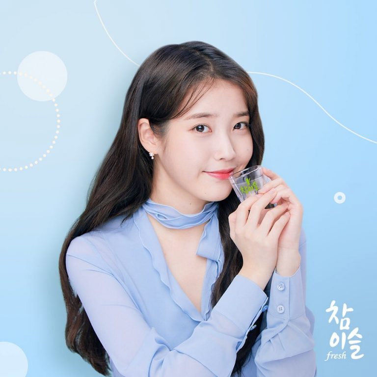 Singer and actress IU said she is undergoing treatment for a gaping auditory tube